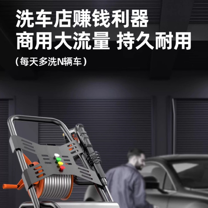 安盟臣 AMC2207 商用曲轴泵高压清洗机(计价单位:台)黑色高清大图