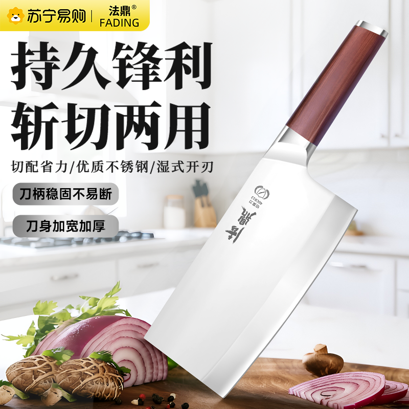 阳江家用小菜刀厨房女士专用厨刀切肉切片刀官方旗舰店正品刀具1155高清大图