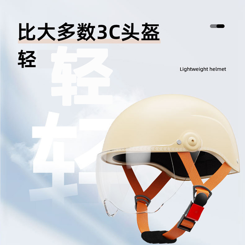 A3新国标3C认证电动摩托车头盔电瓶车头盔男女士夏季防晒冬季安全帽四季通用3C认证-冰蓝[短茶镜]高清大图