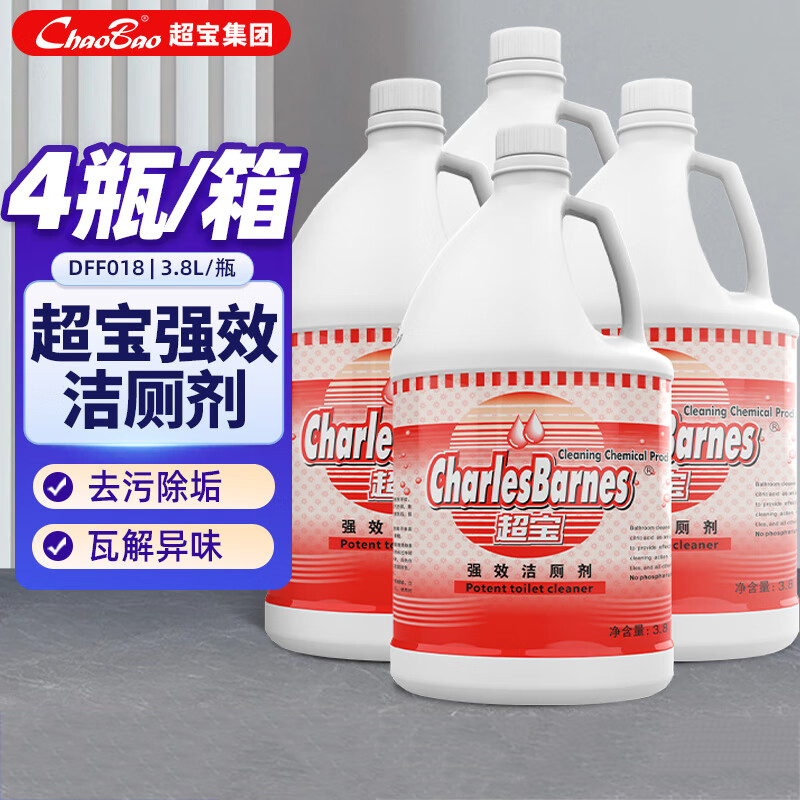 超宝 强效洁厕剂 卫生间坐便大桶装洁厕灵清洁剂 3.8升4瓶1箱装 DFF018