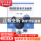 正版 物流信息技术及应用 和彦敏编著 上海浦江教育出版社 978781