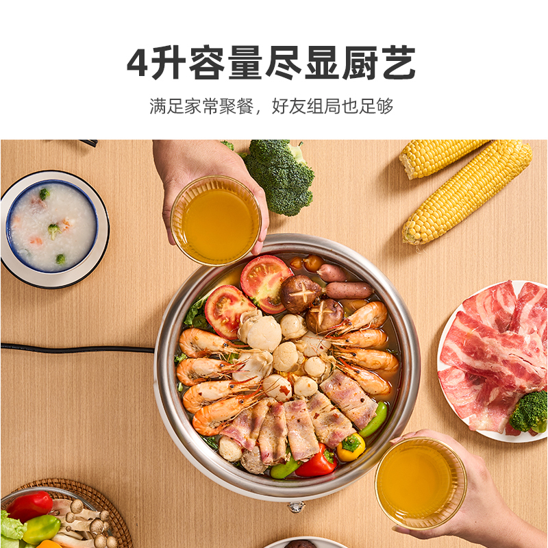 摩动 液体加热器(电火锅)MD-DHG01高清大图