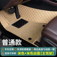 汽车脚垫单片专用主驾驶脚垫单个丝圈车脚垫子主驾驶位室座全包围 米色+米色丝圈【普通款-主驾驶】