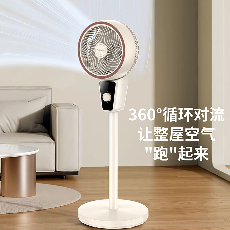 艾贝丽空气循环扇ABL-FS731高清大图