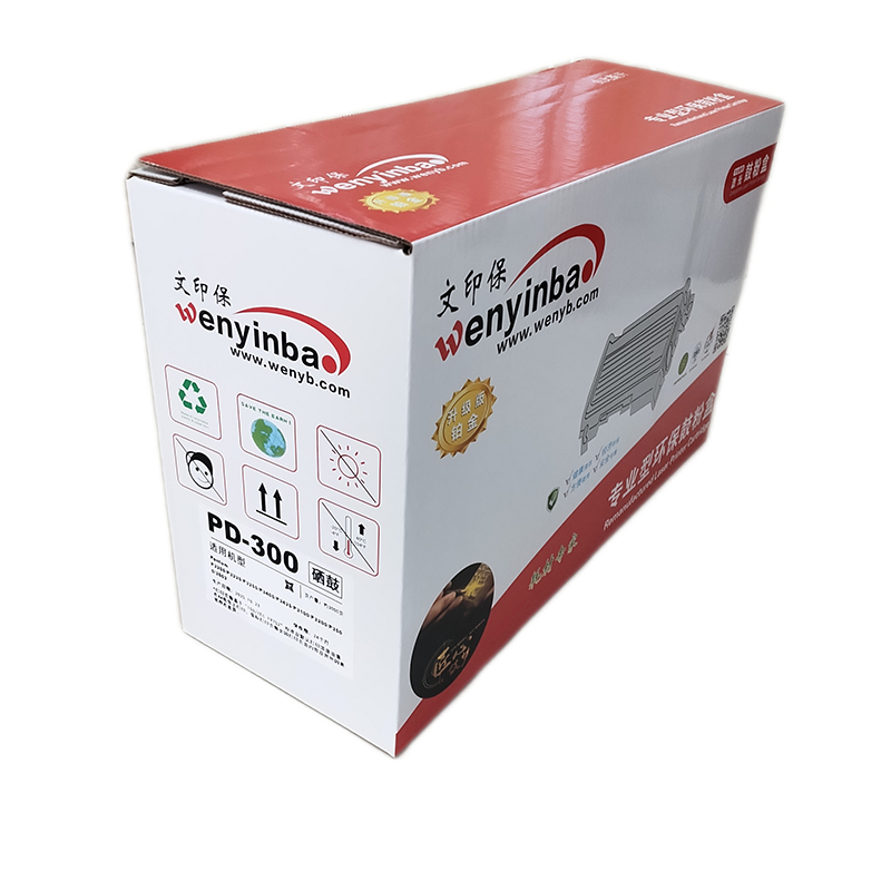 文印保PD-300硒鼓 适用于奔图P3405DN/P3425/P3100/P3205D高清大图