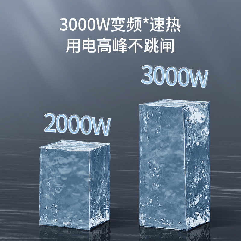 法迪欧电热水器F80-C30HN1高温抑菌80升大容量大功率热水器