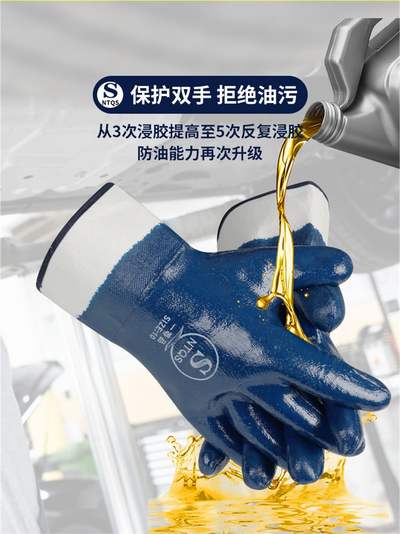迅众 工作劳保耐磨防油全胶皮防滑防水耐油帆布浸胶加油站丁腈防护防油耐磨手套高清大图