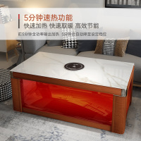 一均负离子能量石升降电暖茶几电炉茶几取暖茶几电烤炉茶几取暖器电暖器家用节能省电电暖桌取暖桌电暖炉取暖炉烤火炉取暖炉电炉子