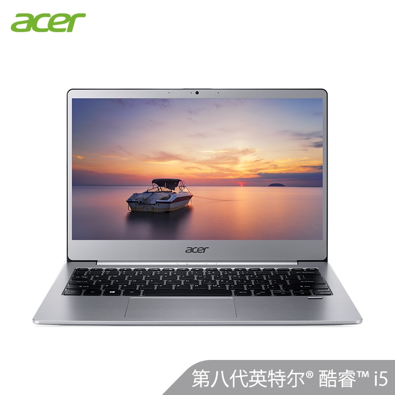 宏碁(acer)宏基蜂鸟SF313第八代英特尔®酷睿™i5 窄边框13.3英寸金属本轻薄本笔记本电脑(i5-8250U 8G 256GB 集显 72%NTSC色域 指纹识别)