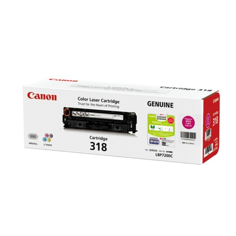 佳能(Canon) CRG318 硒鼓 (适用LBP7660Cdn/LBP7200Cd/LBP7200Cdn)