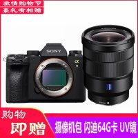 索尼(SONY)ILCE A9M2(16-35mm F4)数码微单相机 单镜头套装 约2420万像素