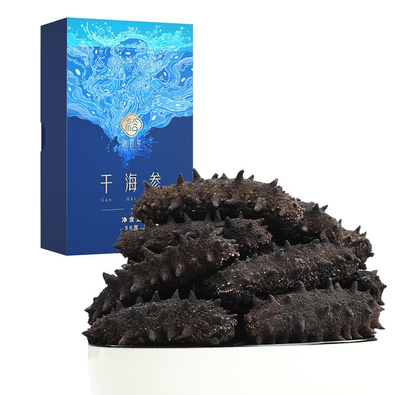 裕百年 淡干海参 50g 8-12只 大连辽刺参 生鲜水产干货礼盒礼物