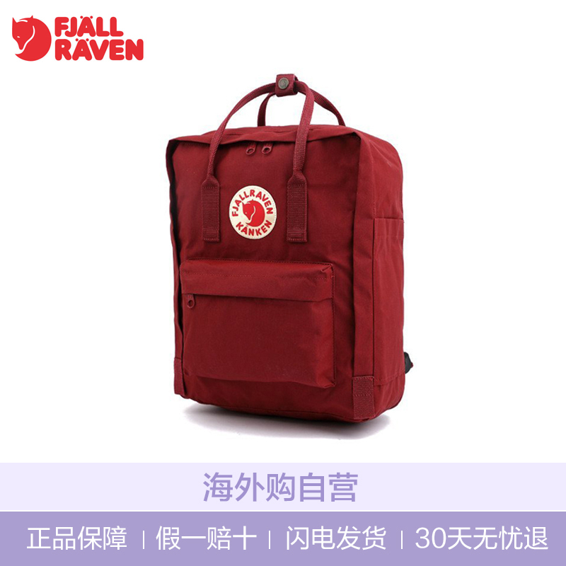 [诺一同款]Fjall Raven 北极狐 男女通用 拉链 涤纶 Kanken经典款耐磨 轻量防泼水 欧美时尚 双肩背包