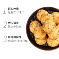 黄老新中式糕点小奶酥100g*3盒 四川特产 休闲零食花生糖 喜糖散装生日礼物年货糖果 新中式糕点小奶酥100g*3盒