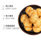 黄老新中式糕点小奶酥100g*3盒 四川特产 休闲零食花生糖 喜糖散装生日礼物年货糖果 新中式糕点小奶酥100g*3盒