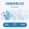 [出口白名单]一呵医用外科口罩10片*3包 非无菌型 三层过滤