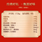 松鼠火红A款坚果大礼包9袋装 1720g