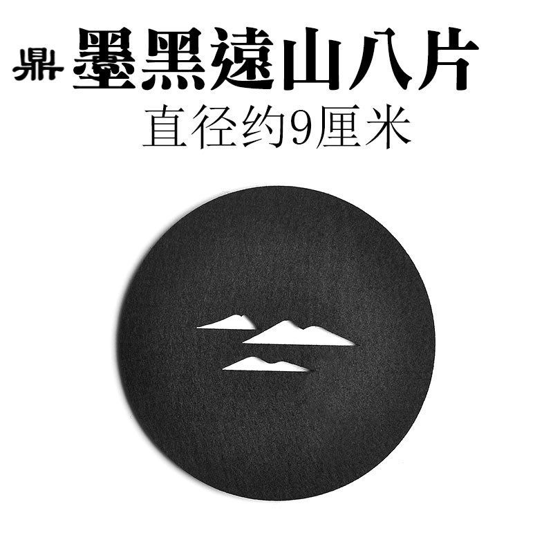 鼎亨茶杯杯垫壶垫隔热垫防磕防磨吸易干中式镂空圆形毛毡垫子