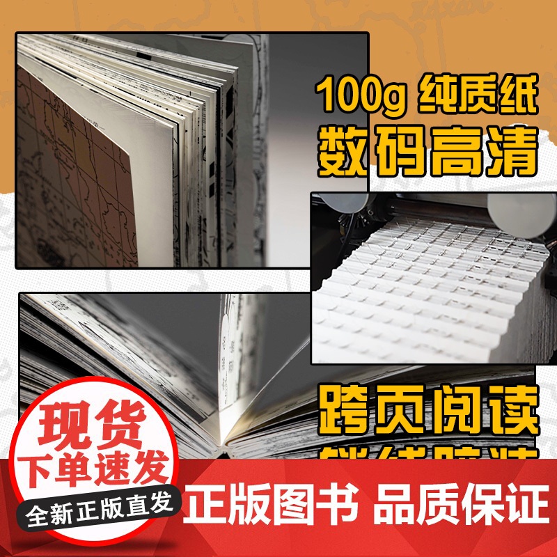西西弗书店 航海王BOXSET2 砂之国篇13-23卷套装 海贼王漫画书全套重制升级 ONEPIECE简体中文版日漫动漫高清大图