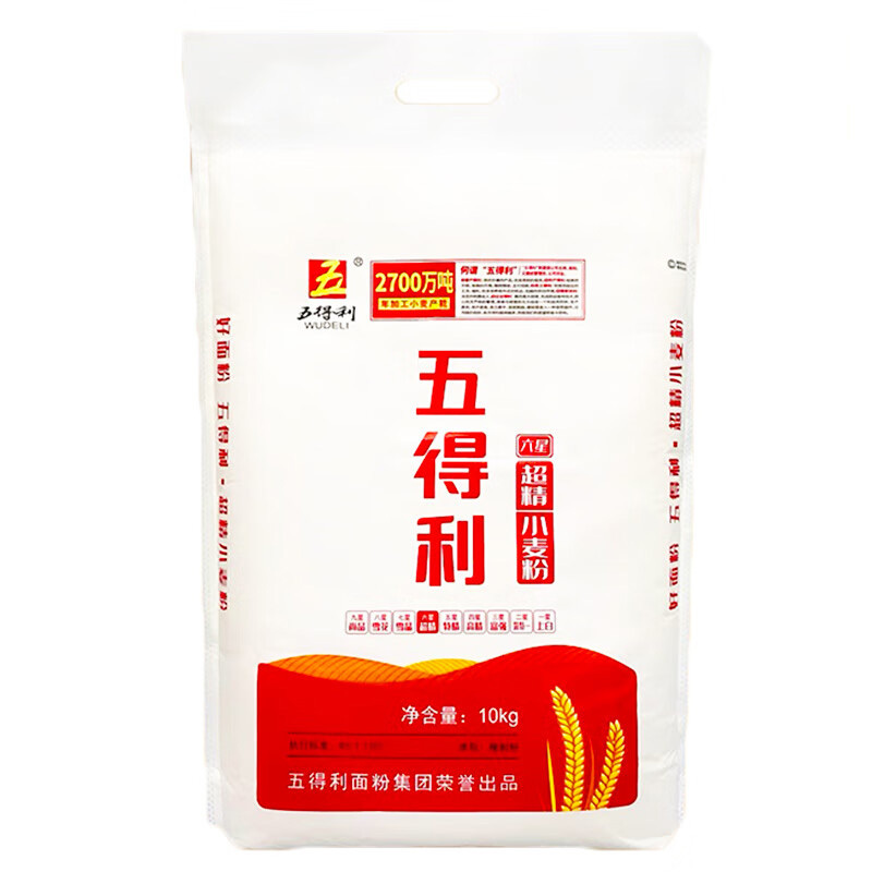 五得利小麦粉六星超精面粉包子拉面粉米面家用大袋粉10kg