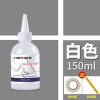 [防水防霉]瓷砖美缝剂白色勾缝剂地板砖缝隙填缝剂玻璃胶洁瓷剂 [150ml送工具][白色]