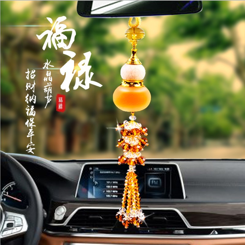 汽车香水挂件葫芦挂饰吊坠车用悬挂式小车装饰品车内摆件香薰 新款