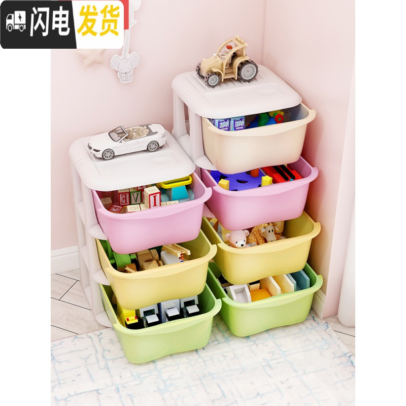 三维工匠儿童玩具收纳架幼儿园宝宝多层塑料收纳柜分类大容量储物箱高清大图