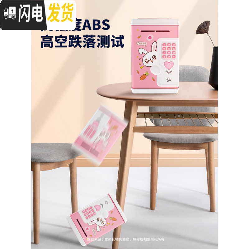 三维工匠卡通儿童存钱罐男生女孩网红储钱罐不可取大人用家用密码箱抖音款 电池[音乐故事手动开门]萌兔(无指纹)储蓄罐高清大图