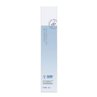 益肤透明质酸凝胶敷料50g/支 医用伤口愈合凝胶术后无菌修复