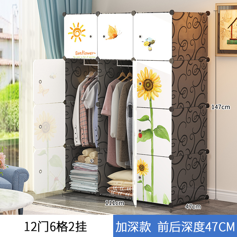 美帮汇衣柜简易家用卧室现代简约挂衣橱出租房储物柜布组装儿童收纳柜子高清大图