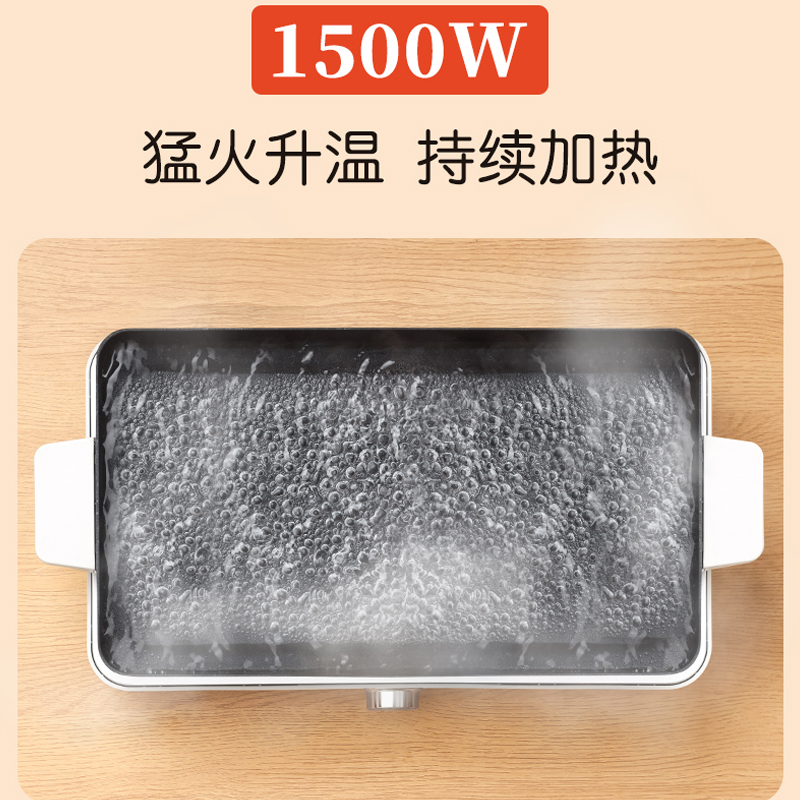 amadana艾曼达家用电烤盘烧烤火锅涮烤一体无烟烤鱼多功能料理锅P1高清大图