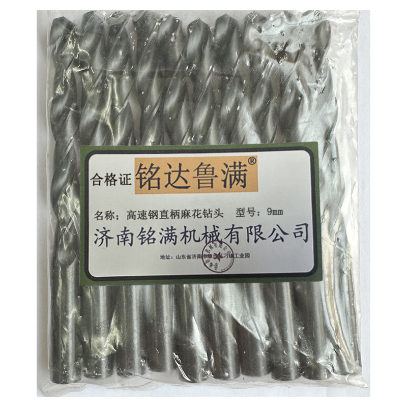 铭达鲁满 直柄麻花钻头 9mm 支高清大图