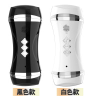 久爱飞机杯男用自慰器成人情趣用品 全自动夹吸双通道智能发音震动 白色震动发音 炼霸飞机杯黑色+礼品包