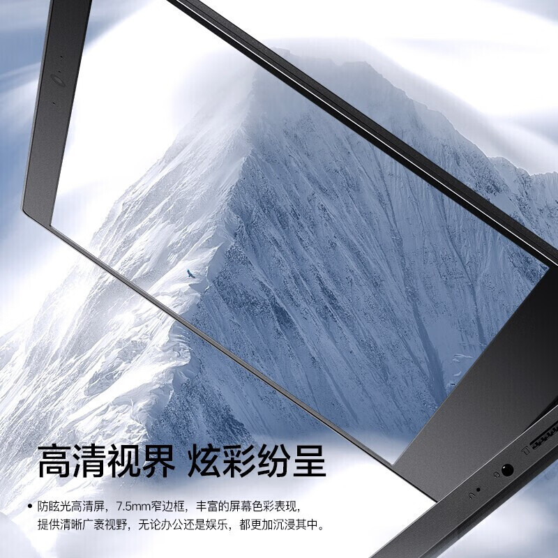 联想(Lenovo)扬天V14 2022款 i5 8+512G 14英寸轻薄本