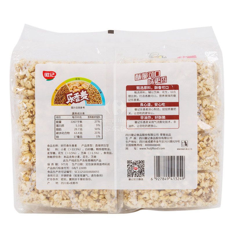 好巴食乐香麦320g