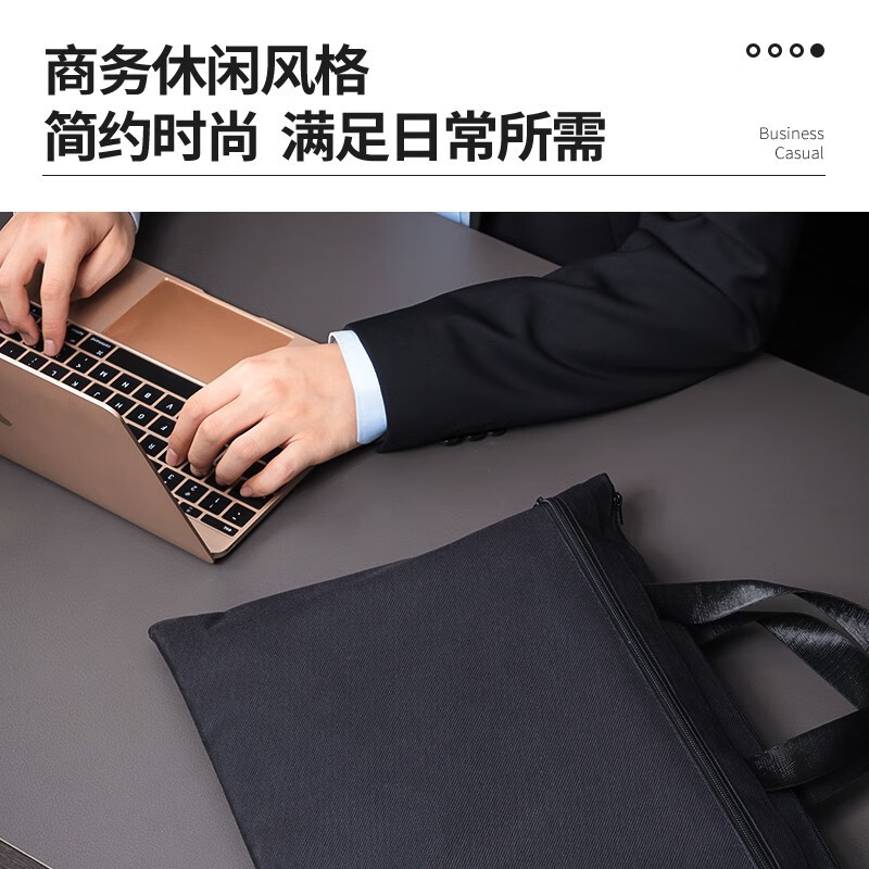 得力5840牛津布包公文包 商务男女职业文件事务包 通勤手提包 办公用品 双层商务手提袋