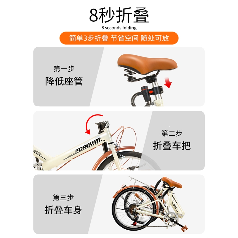 永久可折叠自行车女式超轻便携小型16寸20变速男学生成年大人单车