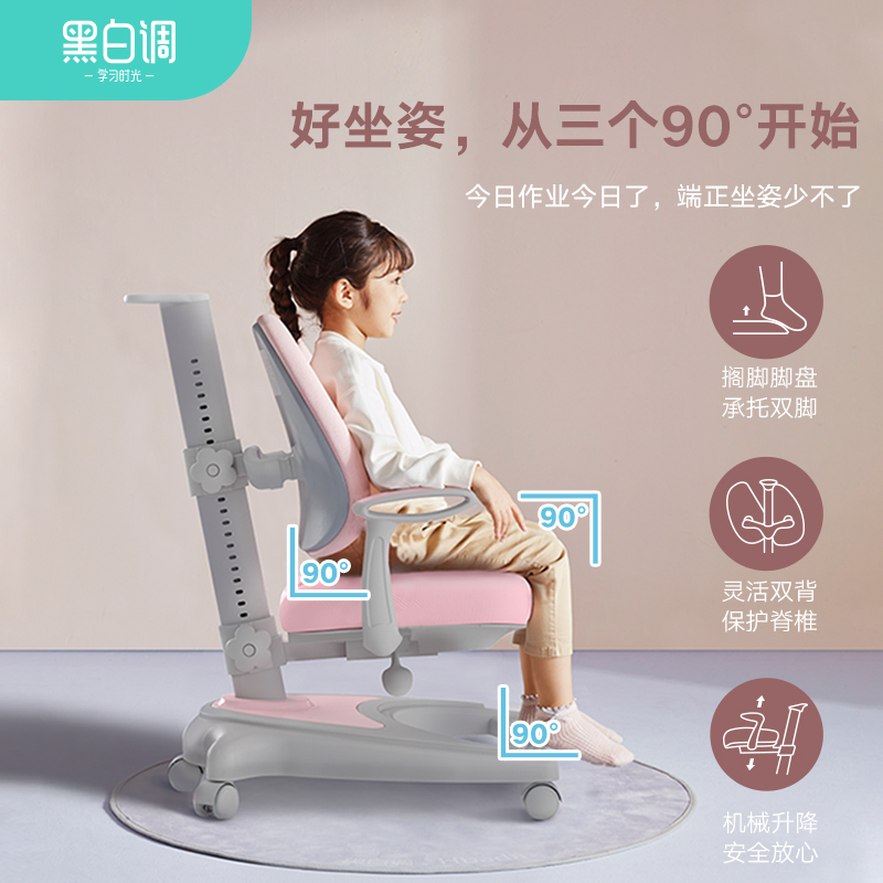 黑白调儿童书桌学习桌学习椅苏宁极物家用写字桌椅套装学生可升降实木课桌儿童桌