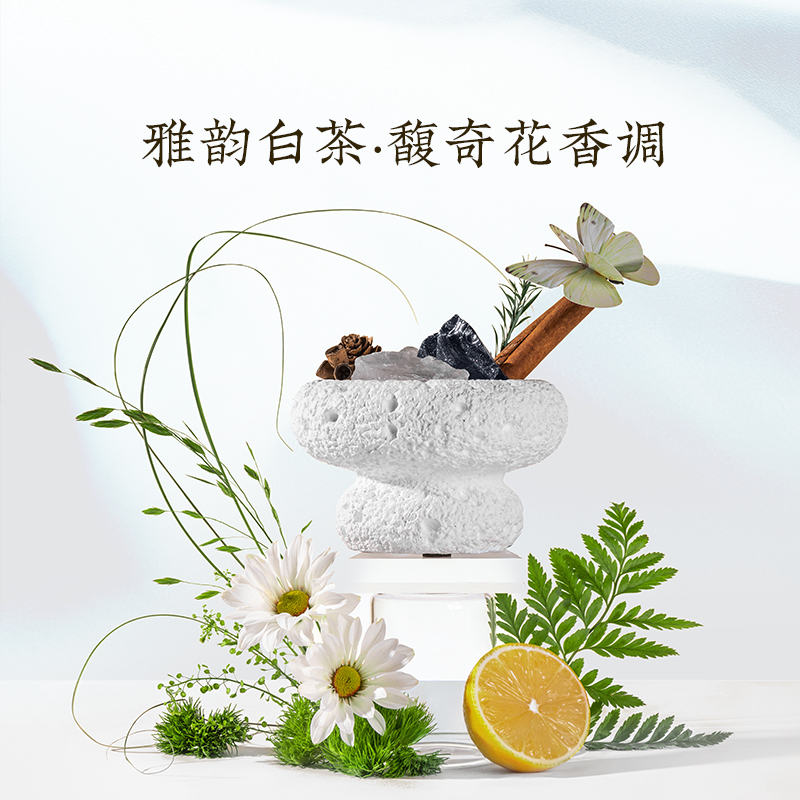 宋朝 四季闲庭扩香石 雅韵白茶一馥奇花香调高清大图