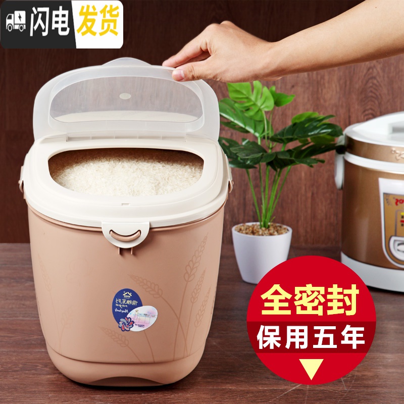 三维工匠欧式带盖密封储米桶家用塑料防潮防虫10kg储米箱30斤米缸大米面桶收纳桶高清大图