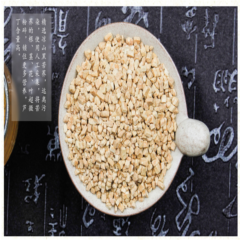 “【江苏扶贫】【财政集采】【丰县】汉之尚寿祺天下黑苦荞茶（全株型） 【传祺黑】4铁盒x（9包x8克）