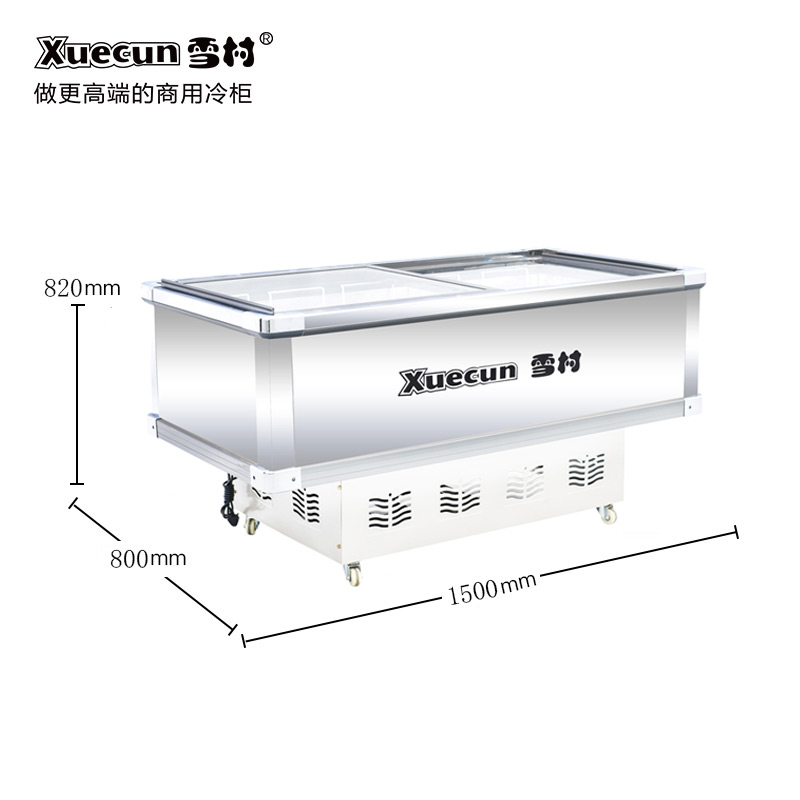 雪村(Xuecun)SD/SC-1500 岛柜 冷藏冷冻展示柜商用 卧式冰柜冷柜 透明玻璃 保鲜柜商用