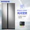 三星(SAMSUNG)RS62R5007M9/SC 655升 风冷无霜 智能变频双开门大容量家用电冰箱对开门冰箱 银色