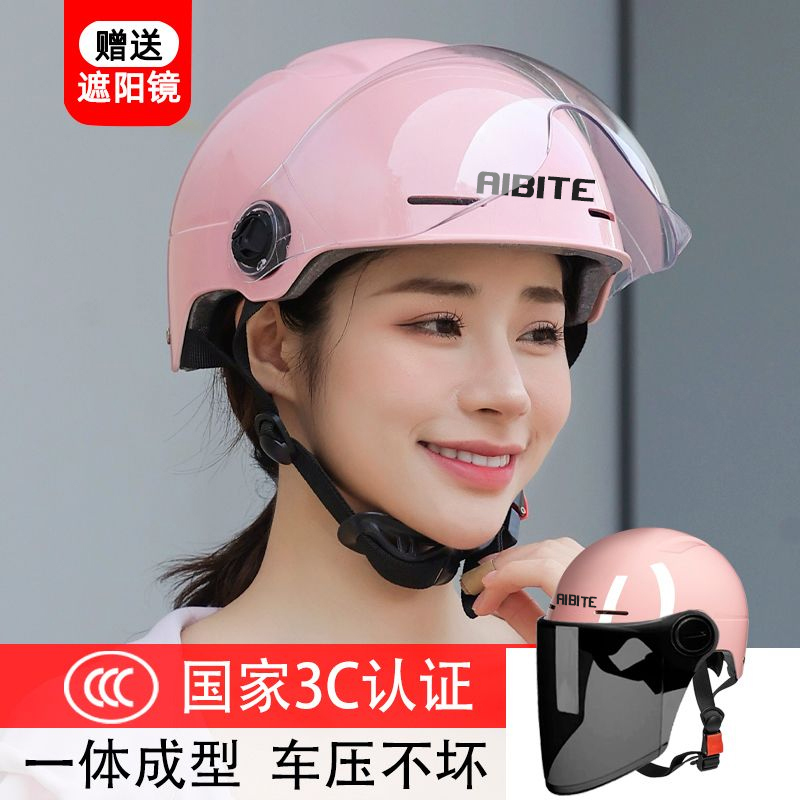 爱彼特新国标3C认证电动车摩托车头盔A68