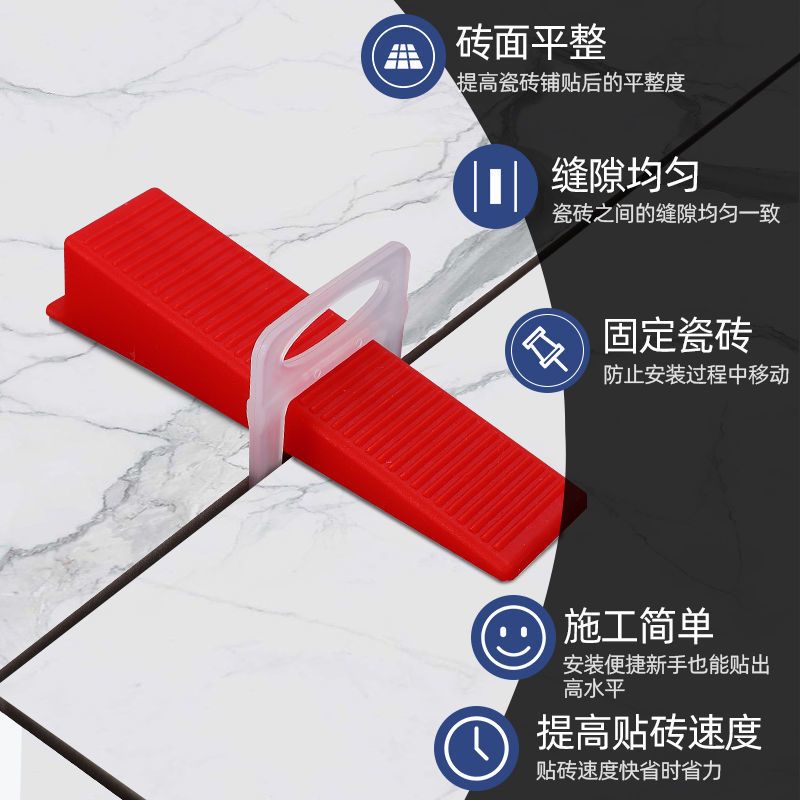 瓷砖找平定位器墙砖调平器十字卡铺地砖贴瓷砖泥瓦工工具卡子