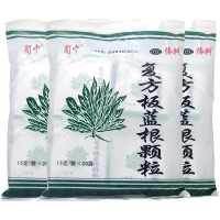 【3盒装】蜀中 依科 复方板蓝根颗粒 20袋 清热解毒凉血用于风热感冒咽喉肿痛