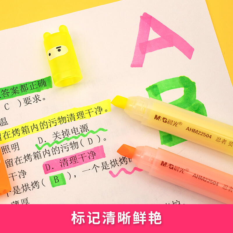 晨光(M&G)单头荧光笔忍者AHM22504六色高清大图