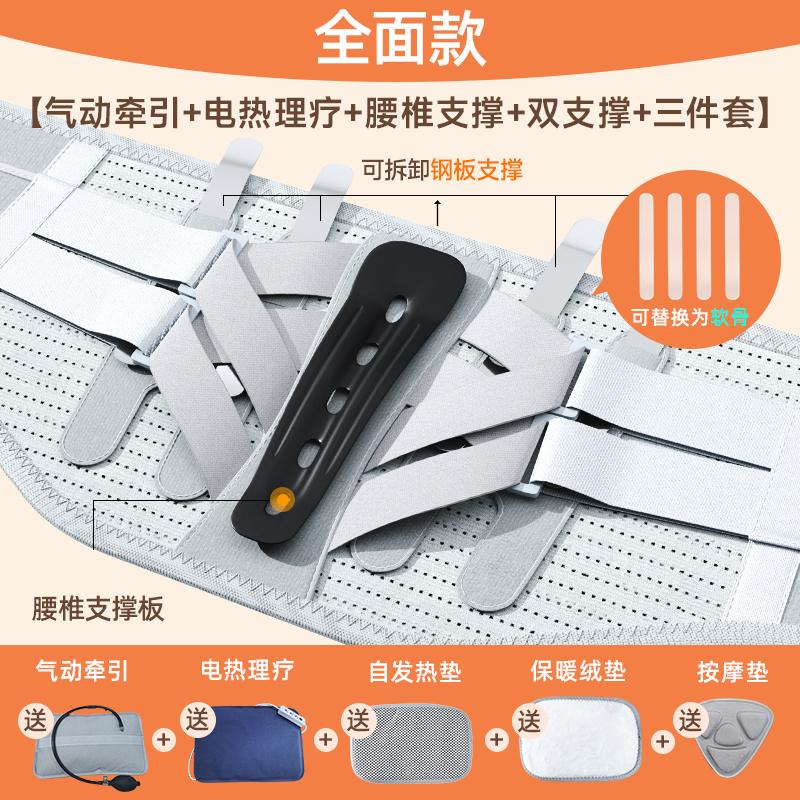 修正 医用固定带2XL码 豪华款