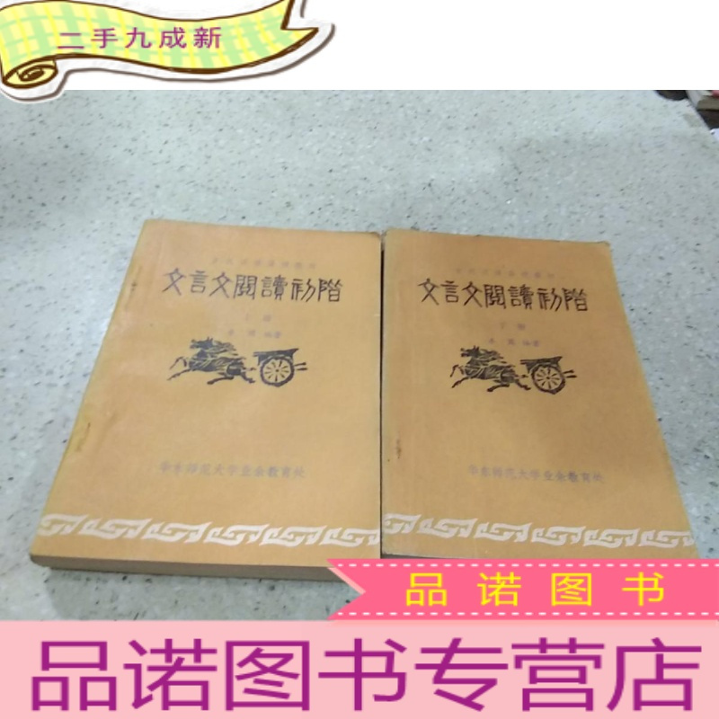 算命占法 上下2冊揃 (上住節子) / 古本、中古本、古書籍の通販は