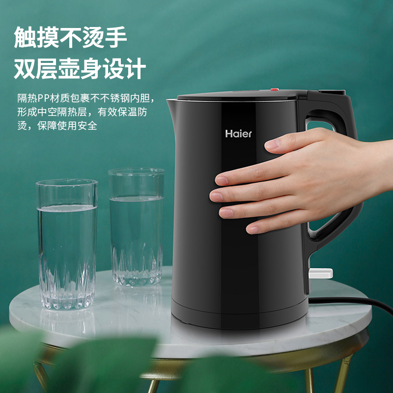 海尔（Haier)热水壶家用304不锈钢1.5L大容量自动断电烧水壶防烫电水壶K3-B01W